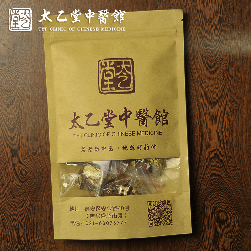 买一发二 金银花决明子菊花山楂陈皮冰糖养生茶